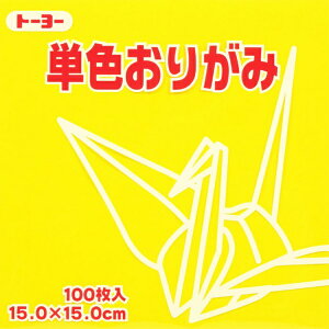g[[bToyo PF肪 肪 15cmi100j  64110
