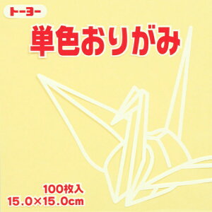 g[[bToyo PF肪 肪 15cmi100j N[ 64112