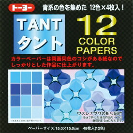 トーヨー｜Toyo TANT タント12カラー 15cm（48枚） あお 68002