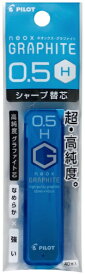 PILOT｜パイロット シャープシン neox(ネオックス) P-HRF5G20-H [0.5mm /H]