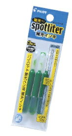 PILOT｜パイロット スポットライター補充インキG グリーン SGRF-12SL-G