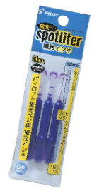 PILOT｜パイロット スポットライター補充インキV バイオレット SGRF-12SL-V