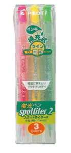 PILOT�b�p�C���b�g �X�|�b�g���C�^�[23C 3�F�Z�b�g SGFR-30SL-3C