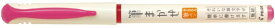 PILOT｜パイロット カラー筆ペン 極細 筆まかせ ピンク SVFM-20EF-P