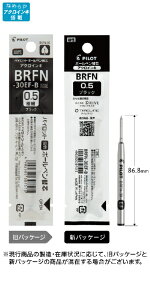 PILOT�b�p�C���b�g �{�[���y���֐c �� BRFN-30EF-B [0.5mm /�����C���N]