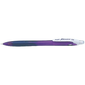 PILOT｜パイロット シャープペンシル（シャーペン） レックスグリップ バイオレッド HRG-10R-V5 [0.5mm]