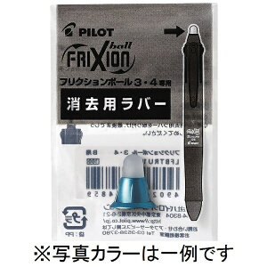 PILOTbpCbg tNV{[3^po[GRP LFBTRU23-GRP