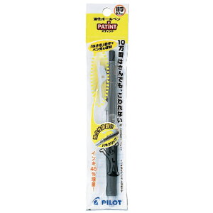 �p�e�B���g �����{�[���y�� [��] 0.7mm BPA-10F-BB