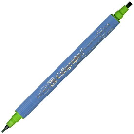 呉竹｜Kuretake ZIG カリグラフィーII 水性マーカー 3.5mm芯＆2.0mm芯 ライトグリーン TC-3100-041