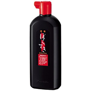 |bKuretake ZnnH BA7-45