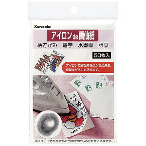 |bKuretake ACde历 LA18-4