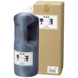 呉竹｜Kuretake 普及用墨滴 BA4-100