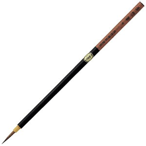 |bKuretake ZIGCartoonistMENSOBRUSH CNJT100-2