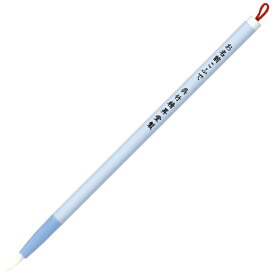 呉竹｜Kuretake くれ竹和筆お名前こふで JA402-201S