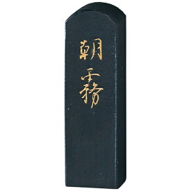呉竹｜Kuretake 仮名用朝霧 AF13-5