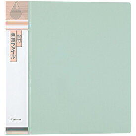 呉竹｜Kuretake 色紙ファイル KN20