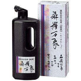 呉竹｜Kuretake 森羅万象 BB24-50