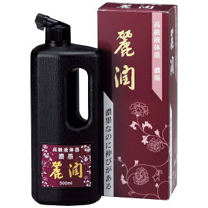 |bKuretake Zn폁 BB25-50