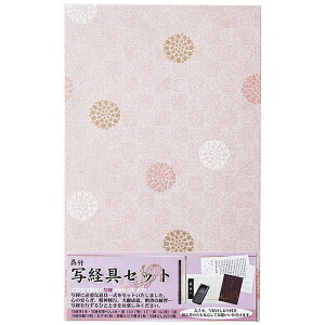 |bKuretake |ʌoZbg LA26-63