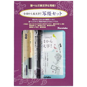 |bKuretake !ʌoZbg ECC157-003