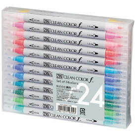 呉竹｜Kuretake ZIG クリーンカラーf 水性顔料マーカー 24色セット TCS-6000T/24V