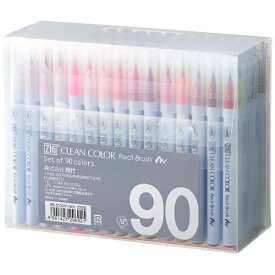 呉竹｜Kuretake ZIGクリーンカラーリアルブラッシュ RB-6000AT/90V