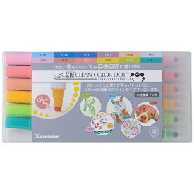 呉竹｜Kuretake ZIGクリーンカラードット 水性マーカー 12色セット TC-6100/12V