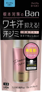 LION�b���C�I�� Ban (�o��) ���u���b�N���[���I�� �v���~�A�� ��������̍��� 40ml ������