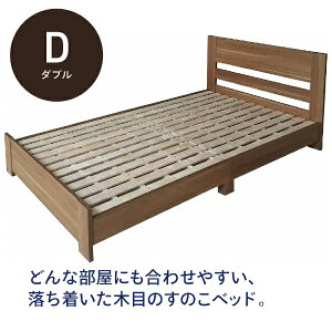 �F�V�؍H�bTOMOZAWA ���̂��x�b�h SV01[���b�O](�_�u���T�C�Y/�u���E��)�y�L�����Z���E�ԕi�s�z �y��������z���s�z