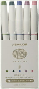 Z[[NMbTHE SAILOR PEN SHIKIORI ?lGD? }[J[ 5FZbg t 25-5101-001