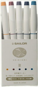 Z[[NMbTHE SAILOR PEN SHIKIORI ?lGD? }[J[ 5FZbg H 25-5101-003