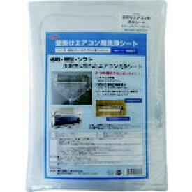 横浜油脂工業｜YOKOHAMA OILS Linda　壁掛けエアコン用洗浄シート MZ29