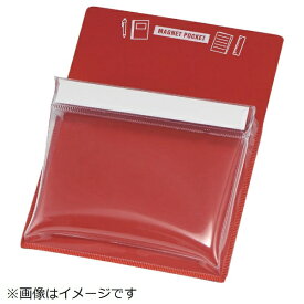 トラスコ中山｜TRUSCO NAKAYAMA TRUSCO　マグネットポケットA5用　黄 MGP-A5-Y