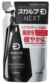 ANGFA｜アンファー ANGFA(アンファー)スカルプD NEXTプロテイン5 パックコンディショナーカエ（300ml）〔コンディショナー〕