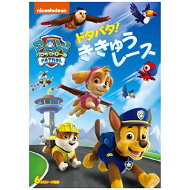 NBCユニバーサル｜NBC Universal Entertainment パウ・パトロール ドタバタ！ききゅうレース【DVD】 【代金引換配送不可】