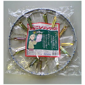 ニシダ｜Nishida マルニシリングD 青玉 26777