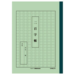 KYOKUTObLNgEA\VGCc S A52 [A5 /cr]
