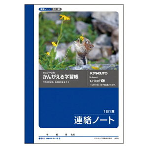 KYOKUTObLNgEA\VGCc 񂪂wK Am[g 11 A55 [A6]