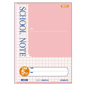 KYOKUTObLNgEA\VGCc SCHOOL NOTE(XN[m[g) sN LM5GP [Z~B5EB5 /5mm /r]