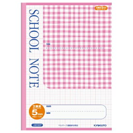 KYOKUTO｜キョクトウアソシエイツ SCHOOL NOTE(スクールノート) チェック柄・ピンク LMC5GP [セミB5・B5 /5mm /方眼罫線]