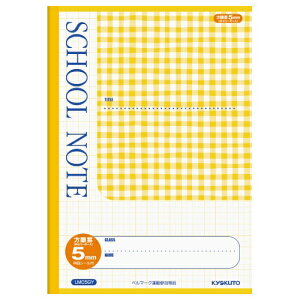 KYOKUTObLNgEA\VGCc SCHOOL NOTE(XN[m[g) `FbNECG[ LMC5GY [Z~B5EB5 /5mm /r]
