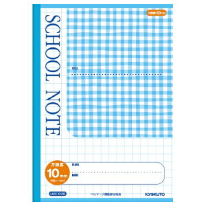 KYOKUTObLNgEA\VGCc SCHOOL NOTE(XN[m[g) `FbNEu[ LMC10GB [Z~B5EB5 /10mm /r]