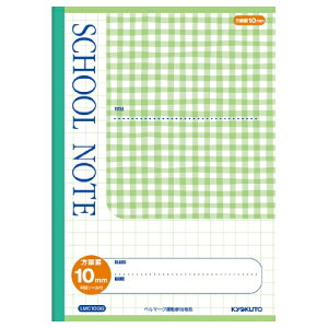 KYOKUTObLNgEA\VGCc SCHOOL NOTE(XN[m[g) `FbNEO[ LMC10GG [Z~B5EB5 /10mm /r]