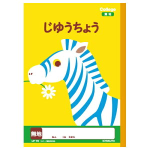 KYOKUTObLNgEA\VGCc JbWAj}wK 䂤傤 LP70 [Z~B5EB5 /n]
