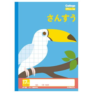 KYOKUTObLNgEA\VGCc JbWAj}wK 񂷂m[g 17}X =t LP22 [Z~B5EB5]