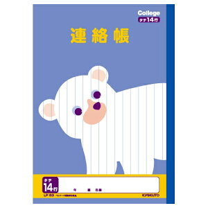 KYOKUTObLNgEA\VGCc JbWAj}wK A 14s LP83 [Z~B5EB5 /10mm /cr]