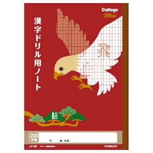 KYOKUTObLNgEA\VGCc JbWAj}wK hpm[g 200 LP66 [Z~B5EB5]
