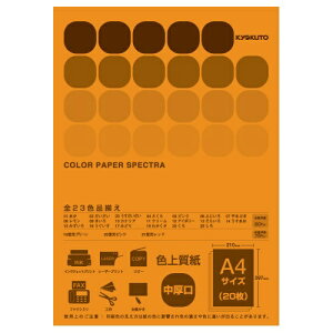 KYOKUTObLNgEA\VGCc kev^lJ[y[p[XyNg 80g/m2 [A4 /20]  CPC02