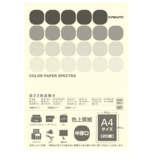 KYOKUTObLNgEA\VGCc kev^lJ[y[p[XyNg 80g/m2 [A4 /20] AC{[ CPC12