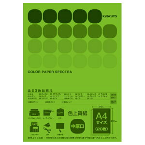 KYOKUTObLNgEA\VGCc kev^lJ[y[p[XyNg 80g/m2 [A4 /20] 킩 CPC18